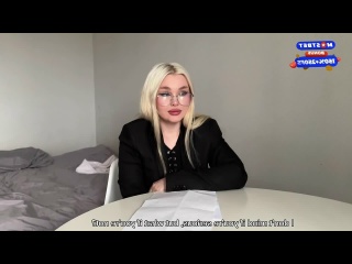 strict teacher with big ass