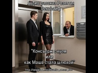 audio story sexwife cuckold how masha became a married whore.