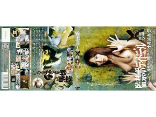 xv-389 | fhd umr (2006) | asami ogawa big tits big ass natural tits milf